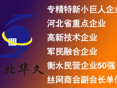 隔離柵的防腐處理技術，這里可能是最詳細的解讀資料
